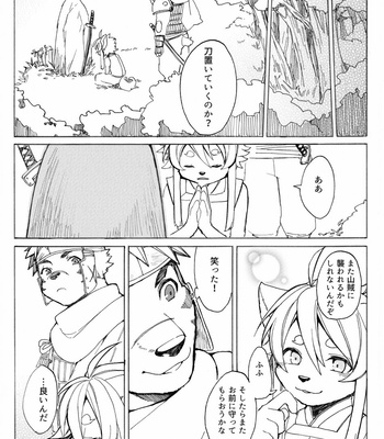 [Yutanpoponta (Hitsuji Robo)] Tenchi Houkou [JP] – Gay Manga sex 36