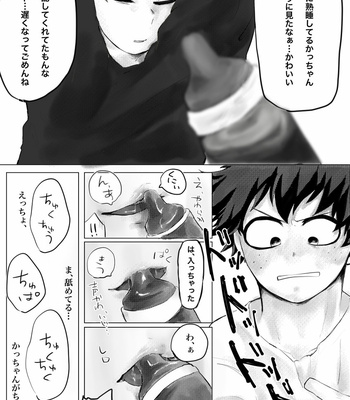 [Gou] Ippai suimashou – Boku no Hero Academia dj [JP] – Gay Manga sex 10