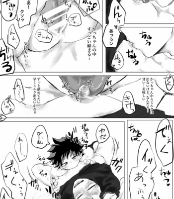 [Gou] Ippai suimashou – Boku no Hero Academia dj [JP] – Gay Manga sex 23