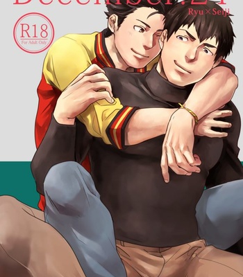 Gay Manga - [Inumatsuya (Shirai Ten)] December.24 – THE IDOLM@STER SideM dj [JP] – Gay Manga