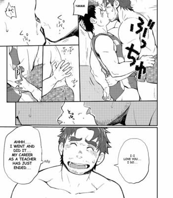 [Dokudenpa Jushintei] Double Whip Escalation [Eng] – Gay Manga sex 18