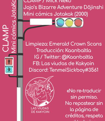 [CLAMP (Mick Neko)] Mini comics Jotakak [Español] – Gay Manga thumbnail 001