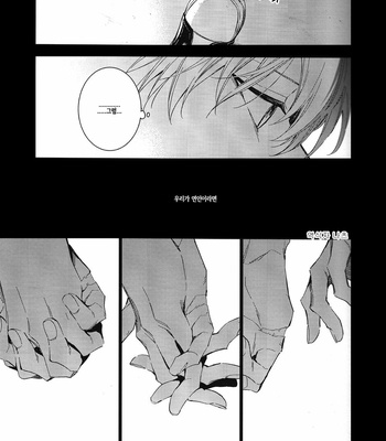 [lapin hegi] Pro Hero and Middle School Student 3 – Boku no Hero Academia dj [KR] – Gay Manga sex 22