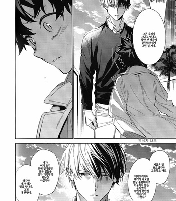 [lapin hegi] Pro Hero and Middle School Student 3 – Boku no Hero Academia dj [KR] – Gay Manga sex 39