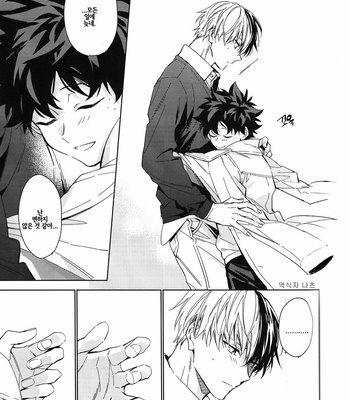 [lapin hegi] Pro Hero and Middle School Student 3 – Boku no Hero Academia dj [KR] – Gay Manga sex 48