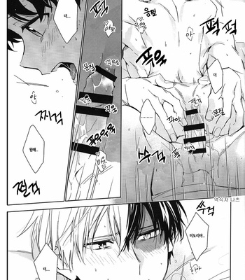 [lapin hegi] Pro Hero and Middle School Student 3 – Boku no Hero Academia dj [KR] – Gay Manga sex 63