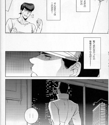 [Chikadoh] Dare ga tameni hana waraku – Jojo dj [JP] – Gay Manga sex 7