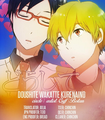 [Cuff/ Botan] Doushite Wakatte Kurenaino – Free! dj [Español] – Gay Manga sex 2