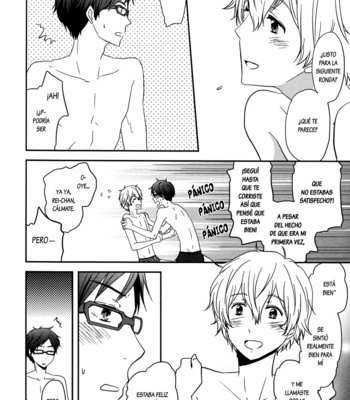 [Cuff/ Botan] Doushite Wakatte Kurenaino – Free! dj [Español] – Gay Manga sex 12