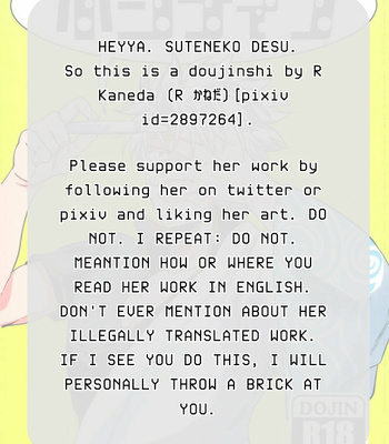 [R Kaneda] Positive – Gintama dj [Eng] – Gay Manga sex 2