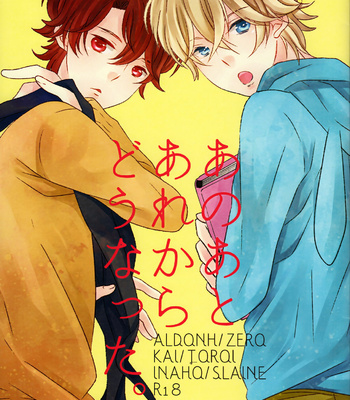 [ROCCA (Yoichi)] Ano ato are kara dō natta – Aldnoah.Zero dj [JP] – Gay Manga thumbnail 001
