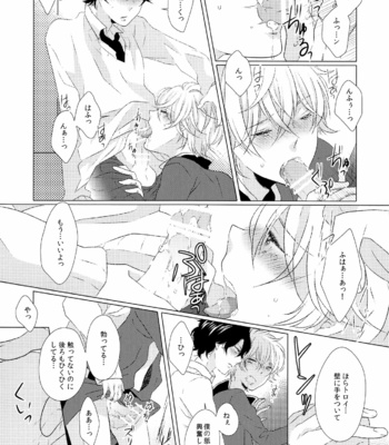 [ROCCA (Yoichi)] Ano ato are kara dō natta – Aldnoah.Zero dj [JP] – Gay Manga sex 9