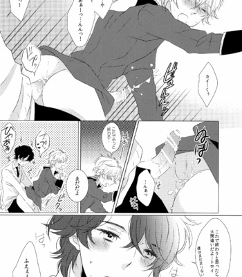 [ROCCA (Yoichi)] Ano ato are kara dō natta – Aldnoah.Zero dj [JP] – Gay Manga sex 13