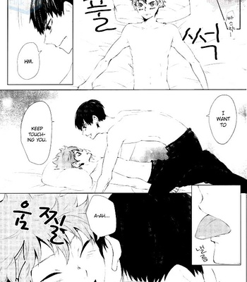 [hp+] Koiniha Okubyouna Bokura – Haikyuu!! dj [Eng] – Gay Manga sex 7