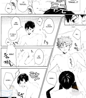 [hp+] Koiniha Okubyouna Bokura – Haikyuu!! dj [Eng] – Gay Manga sex 8