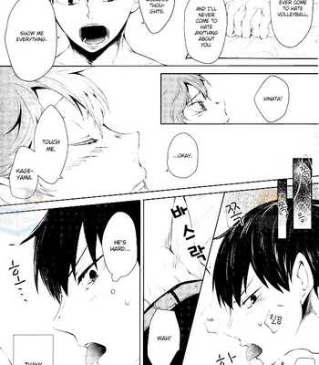 [hp+] Koiniha Okubyouna Bokura – Haikyuu!! dj [Eng] – Gay Manga sex 11