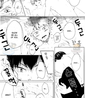 [hp+] Koiniha Okubyouna Bokura – Haikyuu!! dj [Eng] – Gay Manga sex 12