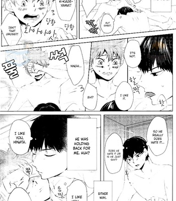 [hp+] Koiniha Okubyouna Bokura – Haikyuu!! dj [Eng] – Gay Manga sex 14