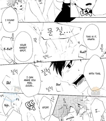 [hp+] Koiniha Okubyouna Bokura – Haikyuu!! dj [Eng] – Gay Manga sex 16