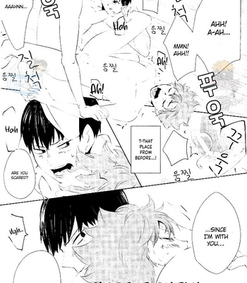 [hp+] Koiniha Okubyouna Bokura – Haikyuu!! dj [Eng] – Gay Manga sex 20