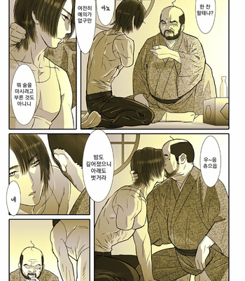 [Shimesaba (Isaki)] Saba 05: Kurokami no Nikudorei ni [Kr] – Gay Manga sex 7