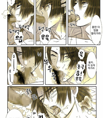 [Shimesaba (Isaki)] Saba 05: Kurokami no Nikudorei ni [Kr] – Gay Manga sex 18