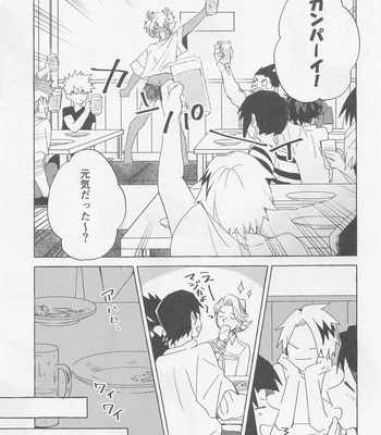 [Yugure March (Hira)] Overnight Fight – Boku no Hero Academia dj [JP] – Gay Manga sex 6
