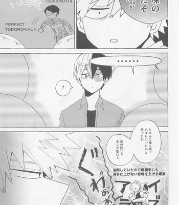[Yugure March (Hira)] Overnight Fight – Boku no Hero Academia dj [JP] – Gay Manga sex 8