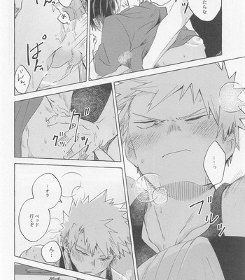 [Yugure March (Hira)] Overnight Fight – Boku no Hero Academia dj [JP] – Gay Manga sex 15