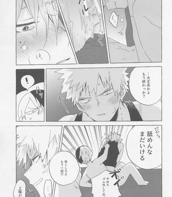 [Yugure March (Hira)] Overnight Fight – Boku no Hero Academia dj [JP] – Gay Manga sex 20