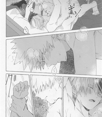 [Yugure March (Hira)] Overnight Fight – Boku no Hero Academia dj [JP] – Gay Manga sex 21