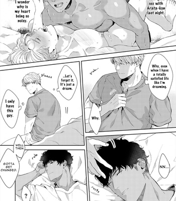 [Satomichi] Lewd Mannequin (update c.8) [Eng] – Gay Manga sex 220