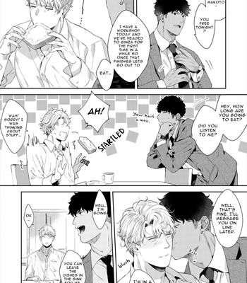 [Satomichi] Lewd Mannequin (update c.8) [Eng] – Gay Manga sex 221