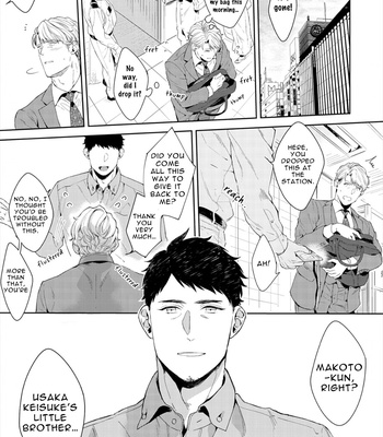 [Satomichi] Lewd Mannequin (update c.8) [Eng] – Gay Manga sex 223