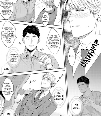 [Satomichi] Lewd Mannequin (update c.8) [Eng] – Gay Manga sex 224