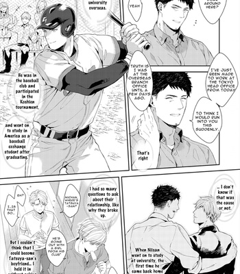 [Satomichi] Lewd Mannequin (update c.8) [Eng] – Gay Manga sex 225