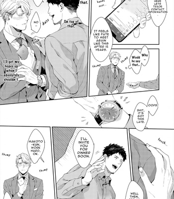 [Satomichi] Lewd Mannequin (update c.8) [Eng] – Gay Manga sex 227