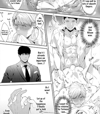 [Satomichi] Lewd Mannequin (update c.8) [Eng] – Gay Manga sex 229