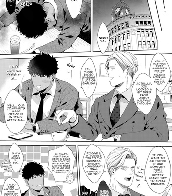 [Satomichi] Lewd Mannequin (update c.8) [Eng] – Gay Manga sex 234