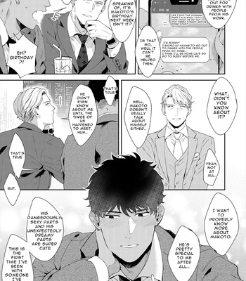 [Satomichi] Lewd Mannequin (update c.8) [Eng] – Gay Manga sex 235