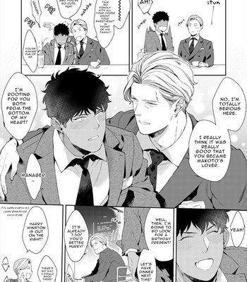 [Satomichi] Lewd Mannequin (update c.8) [Eng] – Gay Manga sex 236