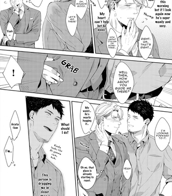 [Satomichi] Lewd Mannequin (update c.8) [Eng] – Gay Manga sex 239
