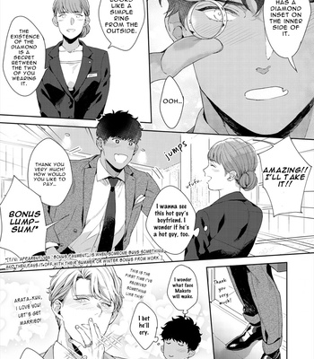 [Satomichi] Lewd Mannequin (update c.8) [Eng] – Gay Manga sex 242
