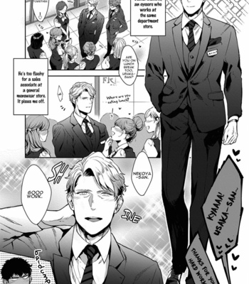 [Satomichi] Lewd Mannequin (update c.8) [Eng] – Gay Manga sex 7