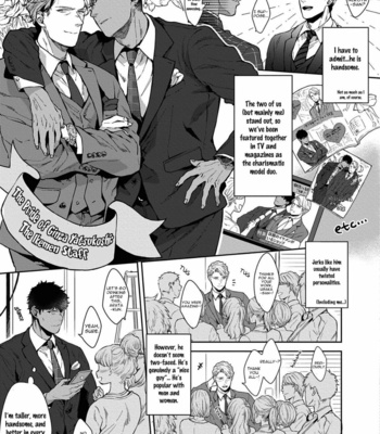 [Satomichi] Lewd Mannequin (update c.8) [Eng] – Gay Manga sex 8