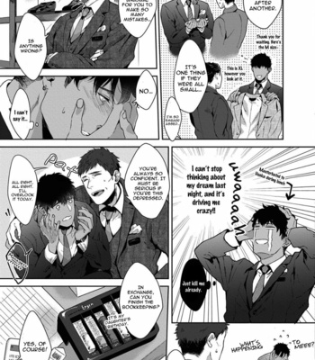 [Satomichi] Lewd Mannequin (update c.8) [Eng] – Gay Manga sex 14