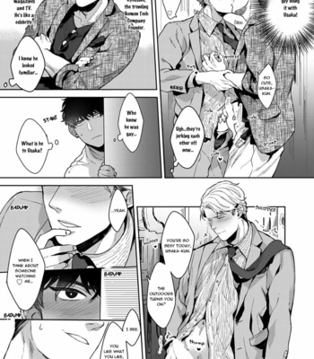 [Satomichi] Lewd Mannequin (update c.8) [Eng] – Gay Manga sex 33