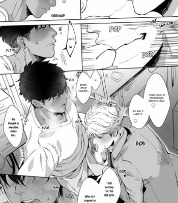 [Satomichi] Lewd Mannequin (update c.8) [Eng] – Gay Manga sex 44