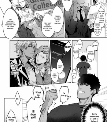 [Satomichi] Lewd Mannequin (update c.8) [Eng] – Gay Manga sex 53