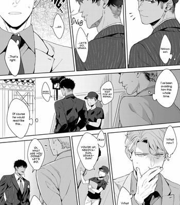 [Satomichi] Lewd Mannequin (update c.8) [Eng] – Gay Manga sex 98